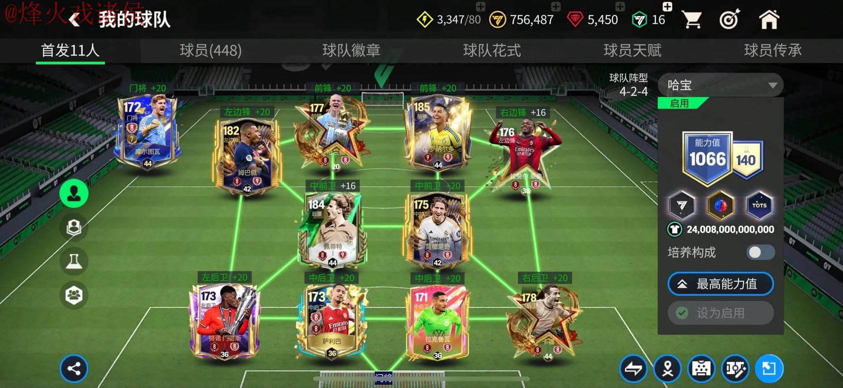 世界杯买球哪个好热门 世界杯买球哪个好热门