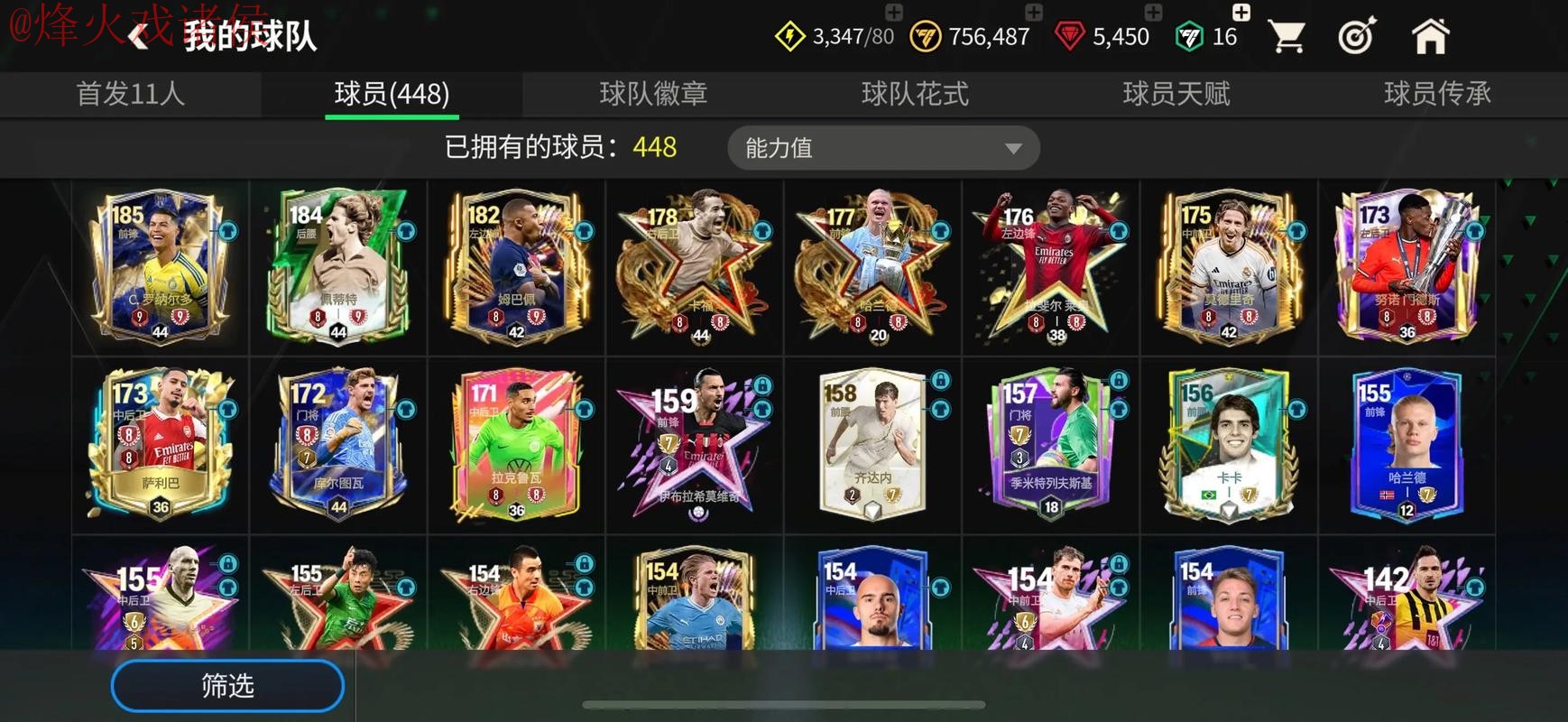 世界杯买球哪个好热门 世界杯买球哪个好热门