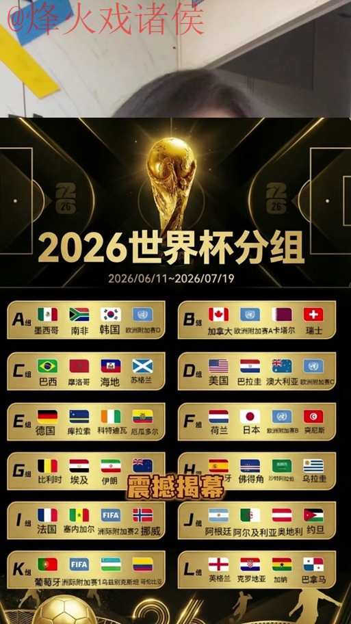 2026世界杯比分APP下载 2026世界杯比分APP下载