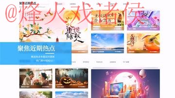 世界杯外围平台最新网址