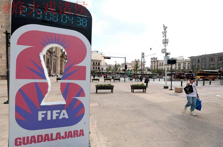 2026世界杯买球平台 2026世界杯买球平台
