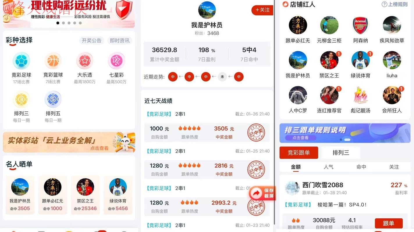 2026世界杯下注APP下载官方 2026世界杯下注APP下载官方
